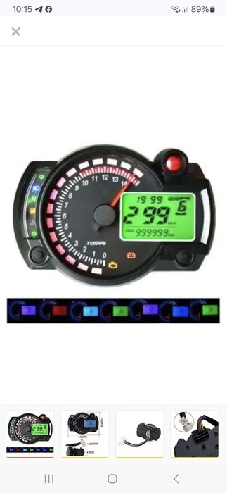 Універсальна панель приборів