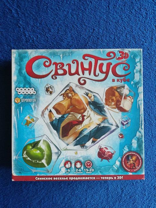 Игра Свинтус 3D (в кубе) — Веселая игра для компании