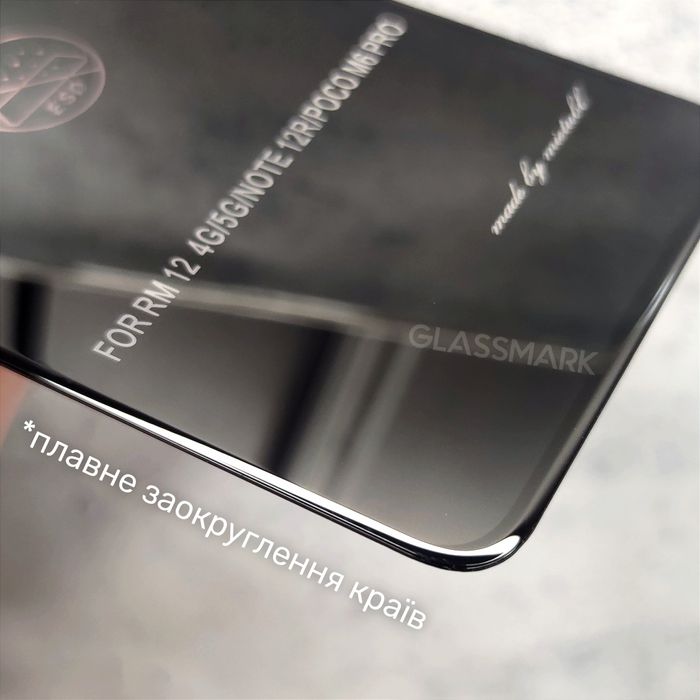 Захисне скло 5D SuperD Xiaomi Redmi 12, Redmi 13, Poco M6 Pro 5G