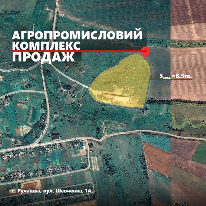 Агропромисловий комплекс в с. Ручаївка.