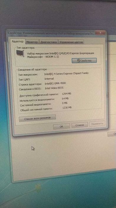ПК, Fujitsu Esprimo E5730 SFF Lga 775, intel Q43