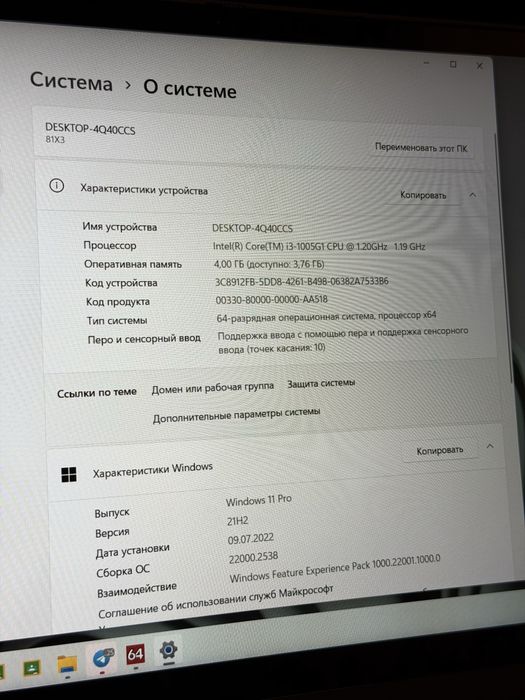 Ноутбук-трансформер Lenovo IdeaPad Flex 5 | Сенсорний екран 15.6