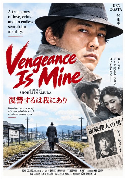Posters novos cinema Japonês