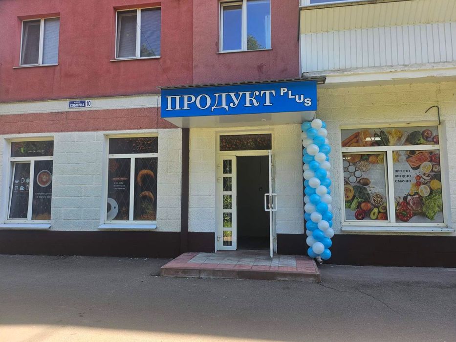 Продаж нежитлового приміщення банку 153,6 м² — Фастів, вул. Соборна, 10