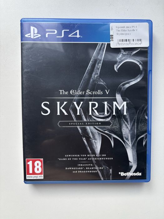 The Elder Scrolls V: Skyrim для PS 4