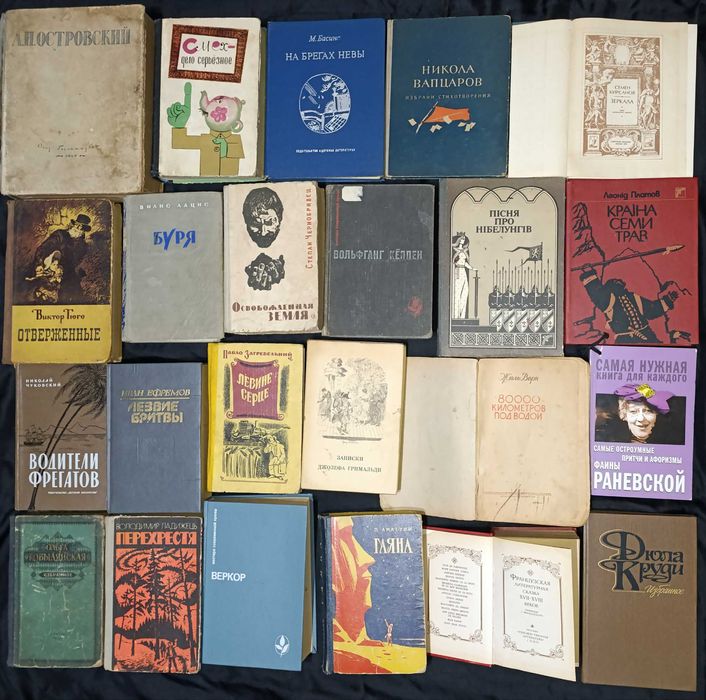 Колекція  літератури: романи, оповідання, п'єси 43.13