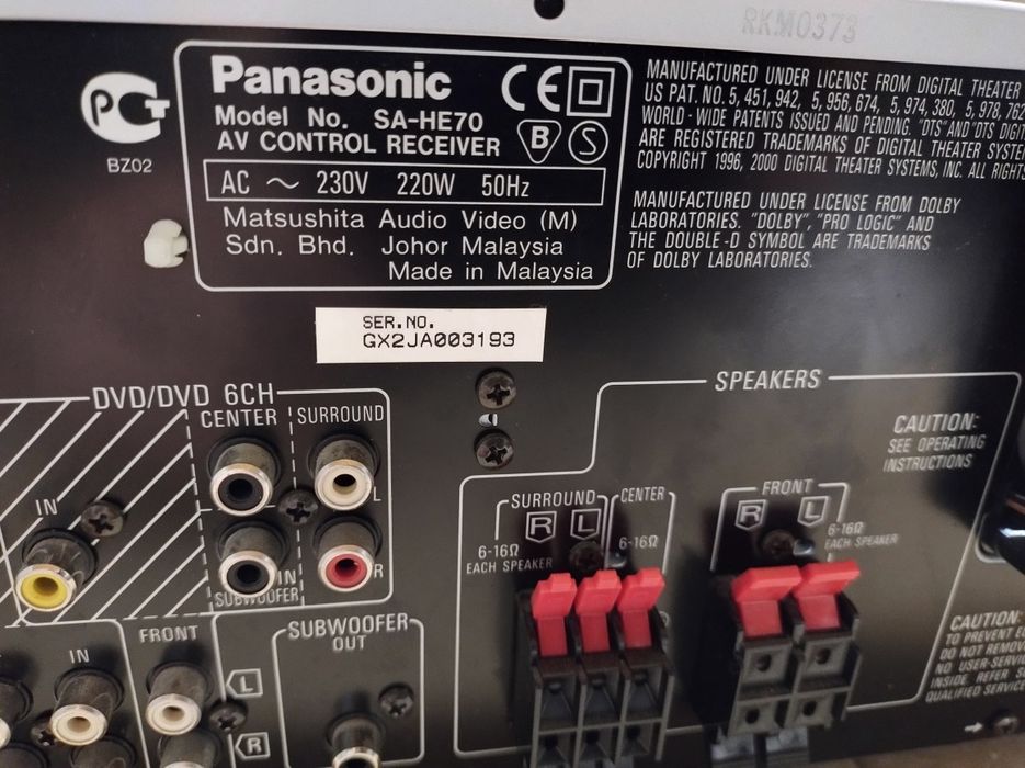 Ресивер підсилювач Panasonic SA-HE70
