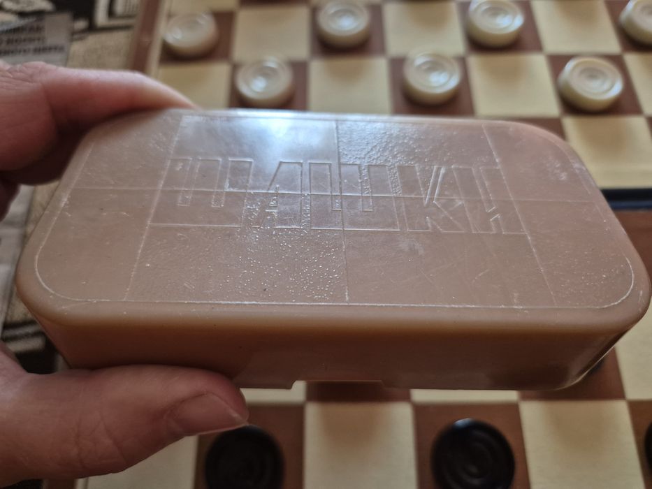 Шахи шашки часів СРСР