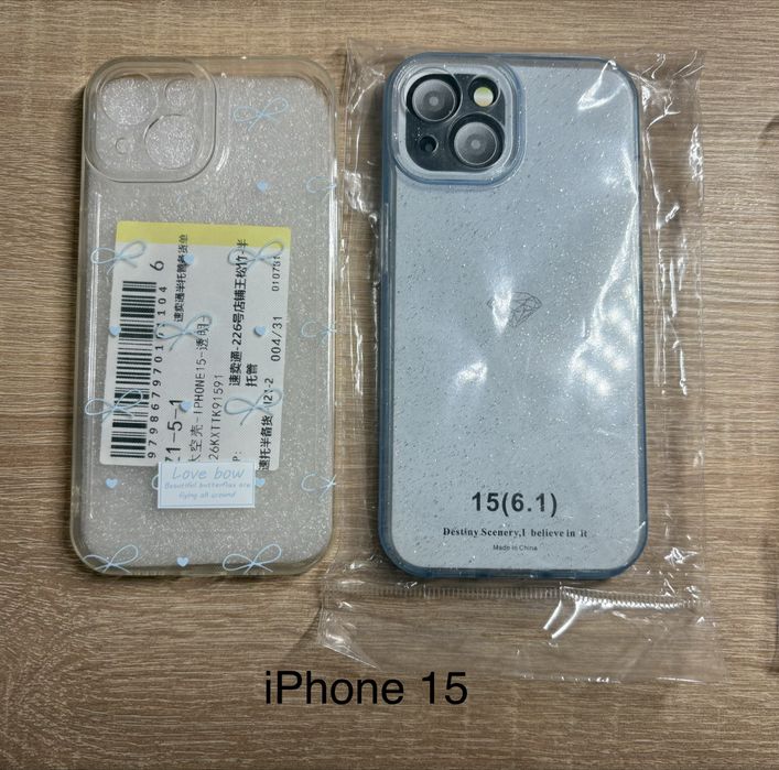 Чохли на iPhone 15, 11pro