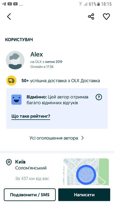 Память ddr4 частотою 2400 самсунг