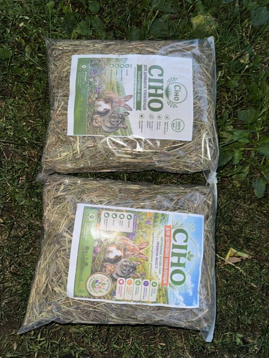 Продам Сіно для гризунів , кроликів , шиншил.
