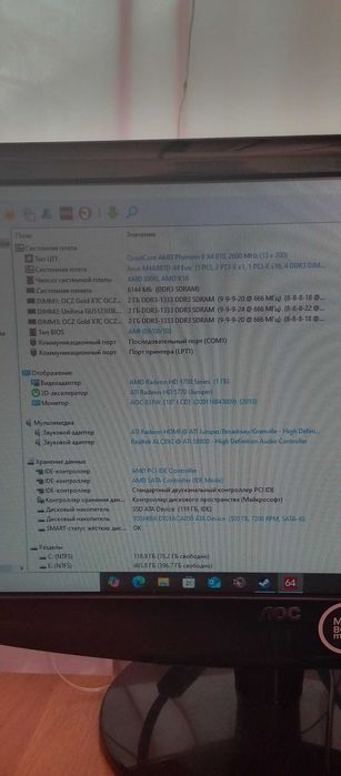 Продам комп'ютер для работи та ігор