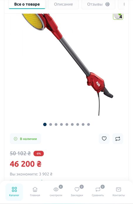 Шлифовальная машина карбон для стен и потолков FLEX GE 6 R-EC Giraffe