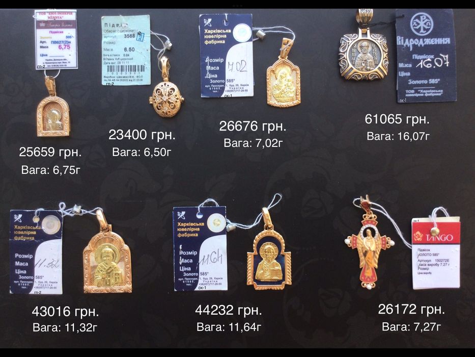 Ладанки. Золото 585 пробы. Новые.