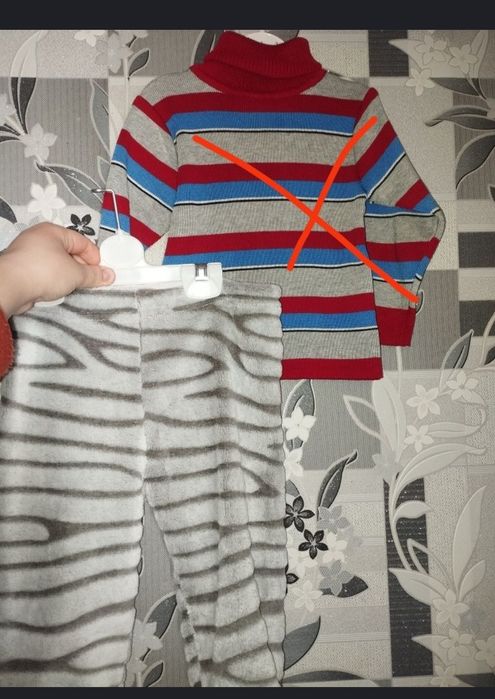 Одяг на хлопчика