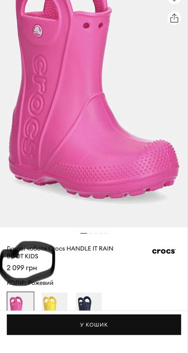 Чоботи для дощу гумачки резиновые сапоги Crocs крокси j3 34-35