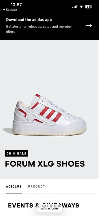 Adidas forum оригінал р.40 2/3