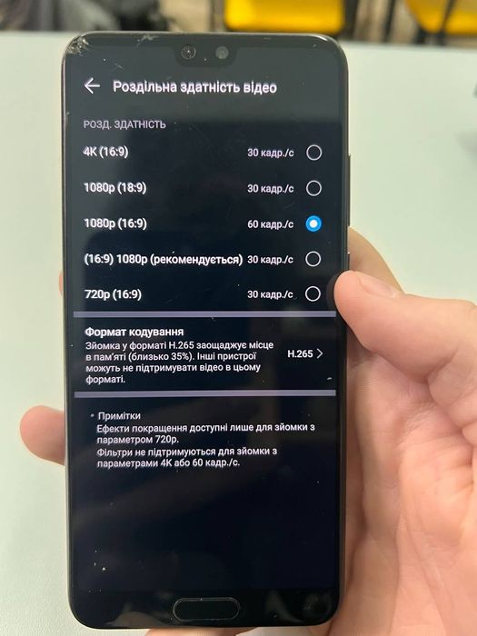 Huawei pura 20   простой