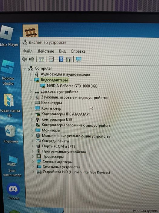 Продається Комп'ютер в Павлограді