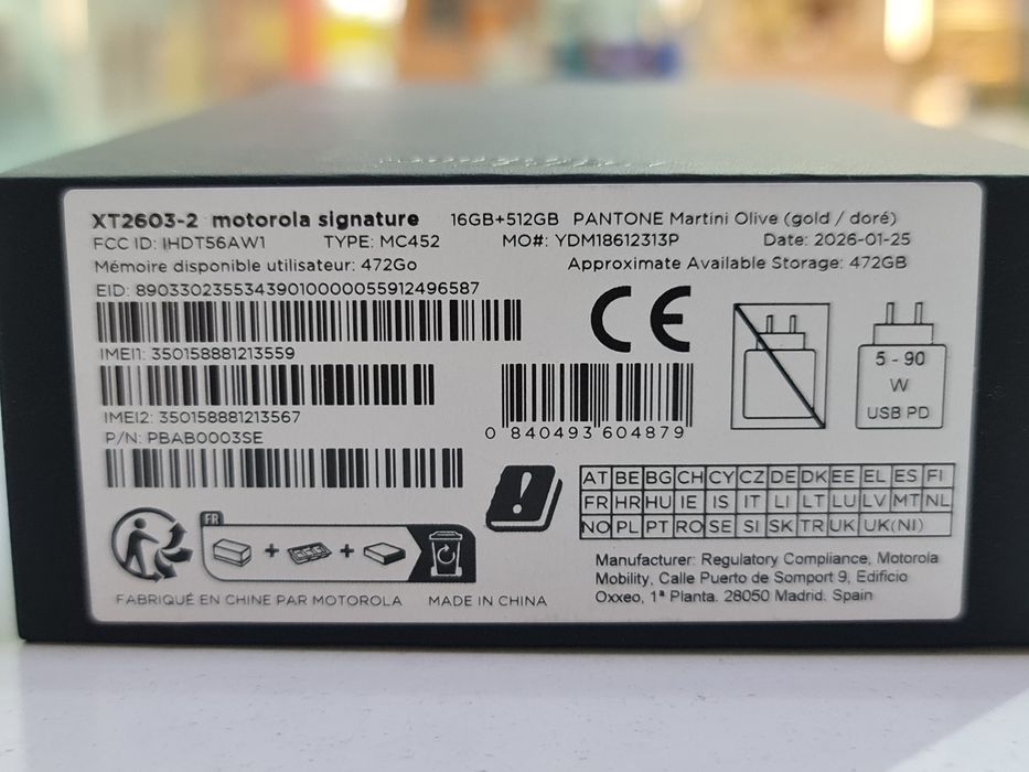 Нова Motorola Signature 16/512GB Martini Olive