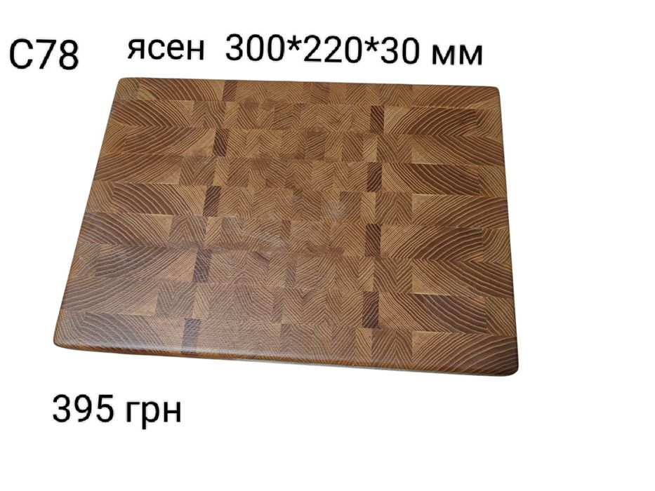 3D Кухонна торцева дошка. Обробні дошки .