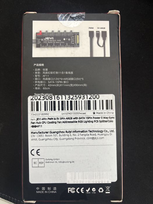 Hub wentylatorów PWM + ARGB 5V 3-pin | 5-portowy rozdzielacz