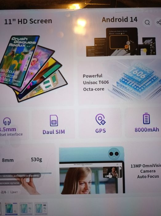 Планшет 11" , Текласт Р50,2сім карти