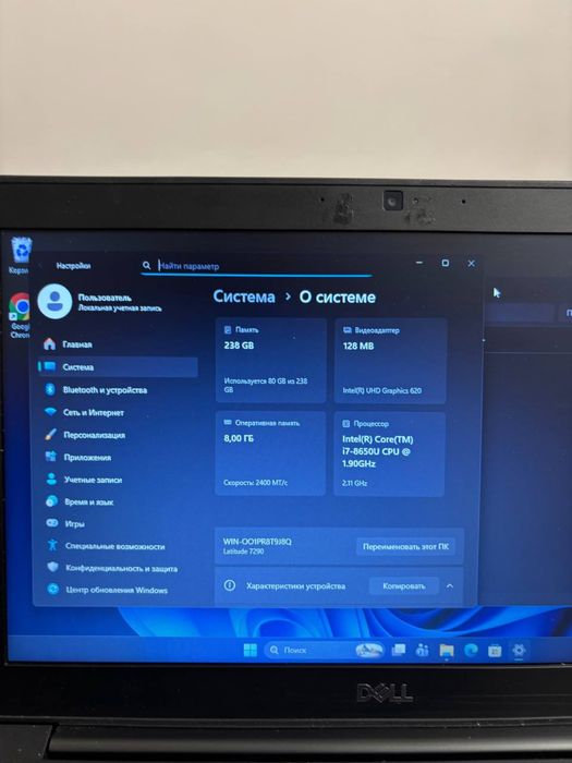 Ноутбук Dell 7290 i7-8265u