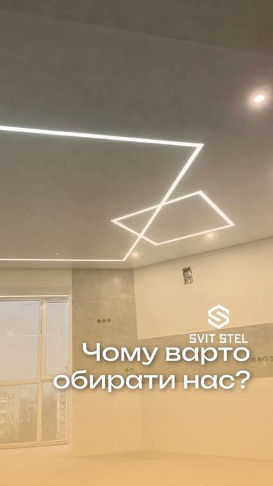 Натяжні стелі premium class