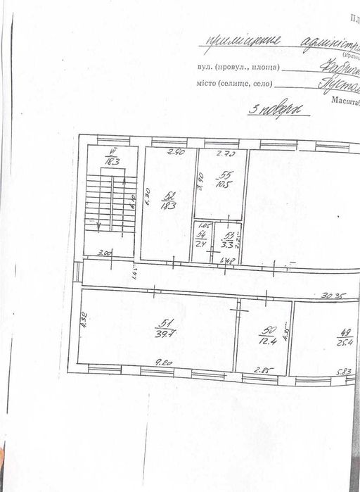 Продаж комерційної нерухомості в м. Пустомити