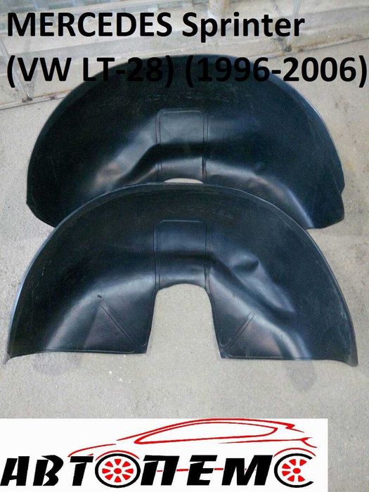 Підкрилки MERCEDES Benz W124 W210 Vito Sprinter RAVON R2 R4 SAIPA Tiba