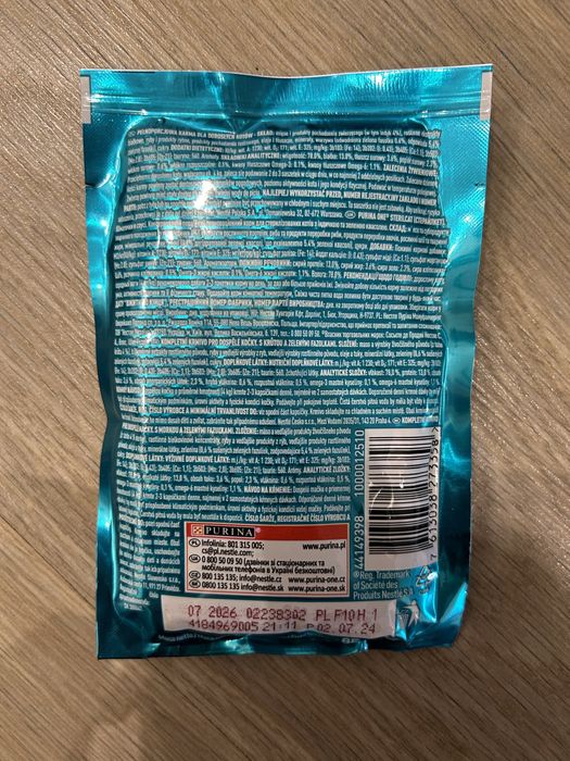 Вологий корм purina one