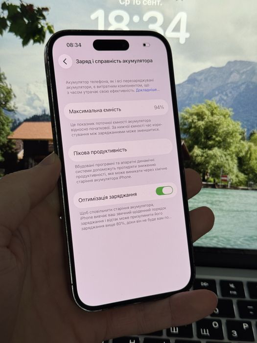 iPhone 14Pro акб 94%