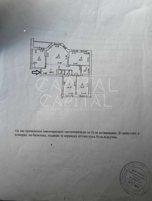 Оренда стильного офісу дніпровський район автономність окремі кабінети