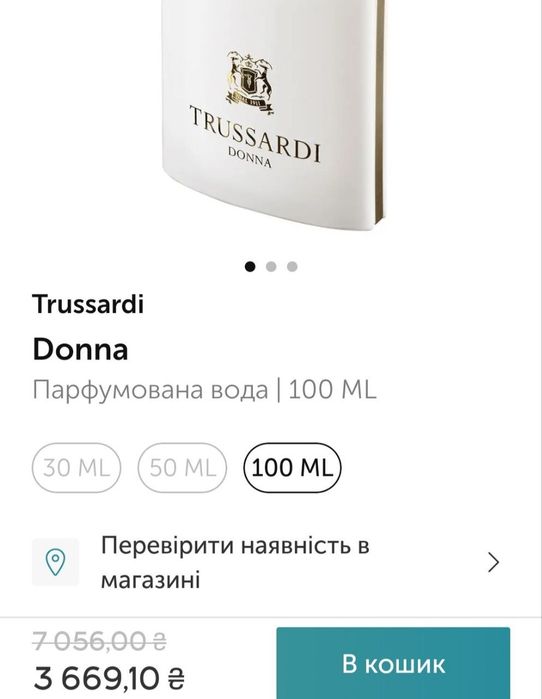 Духи Trussardi Donna жіночі, 100 ml