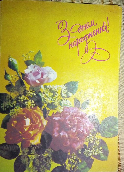 Продам открытки новые недорого