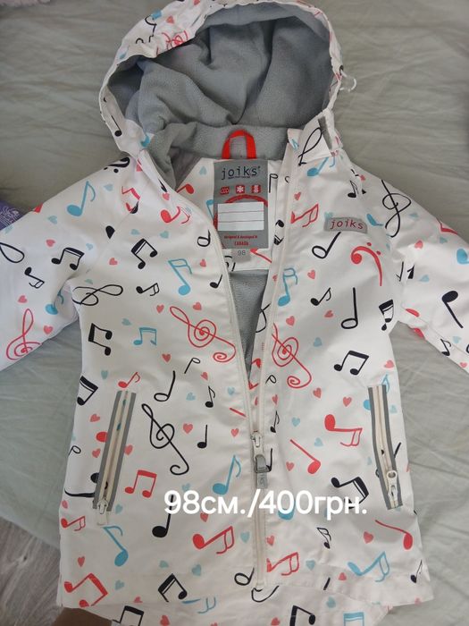 Куртки  весна 104/98