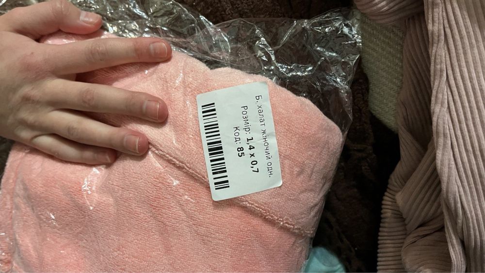 рушник-халат жіночий