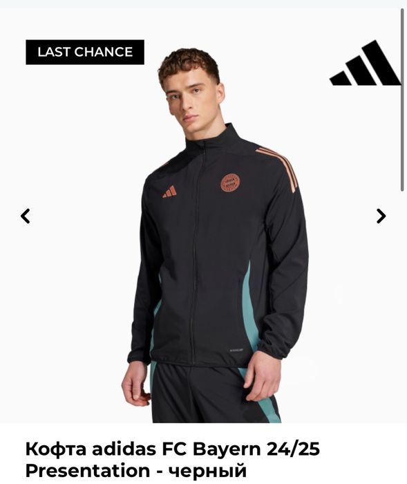 Кофта adidas ФК Баварії Мюнхен 24/25 Presentation — L (чорна)