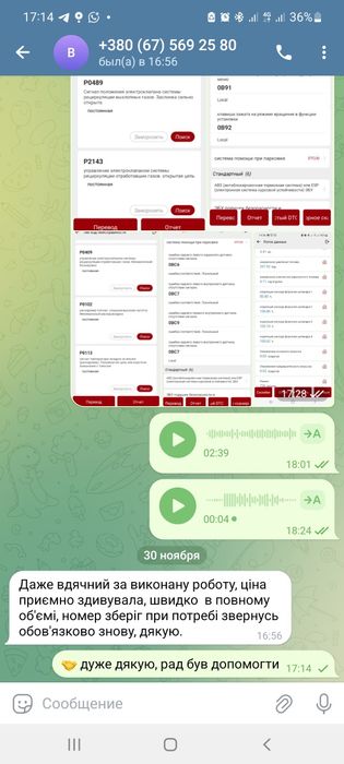 Автоподбор под ключ • Проверка авто перед покупкой • Днепр