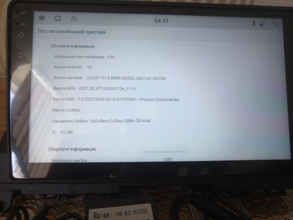 Android магнітола для Mercedes c-class 3 2/64 або 4/64 c220 c180 w204 S204 2006-2014 carplay Android avto.