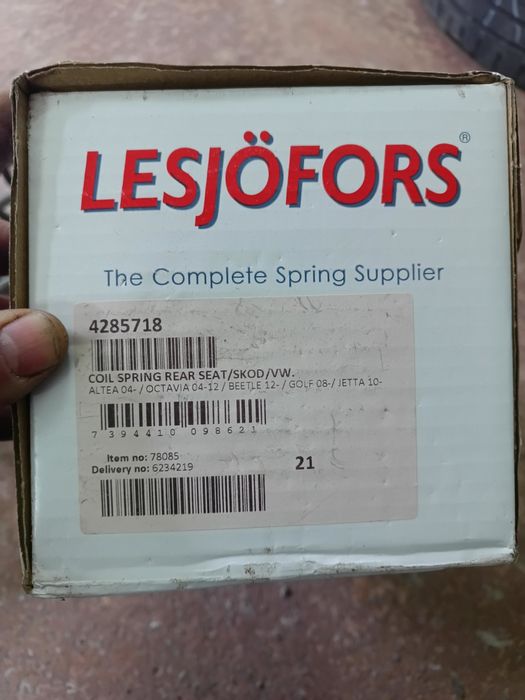 Пружина підвіски задня SKODА/VW