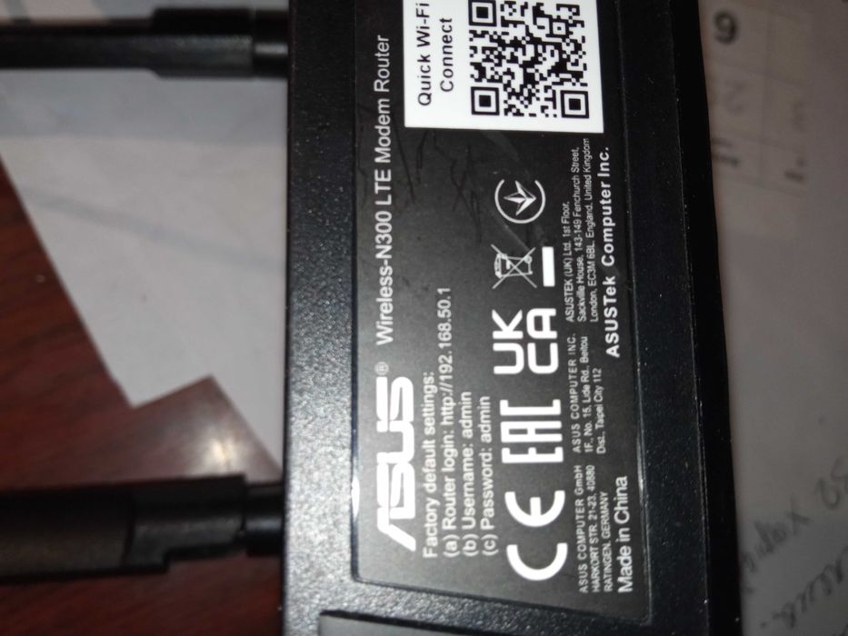 Модем роутер під сімкарту