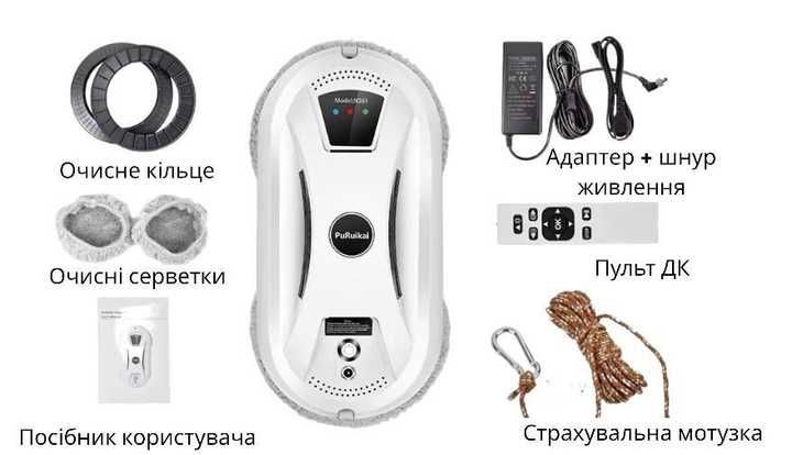Робот для миття вікон PURUIKAI 2026 + 22 серветки, пульт ДК, страхувальний трос