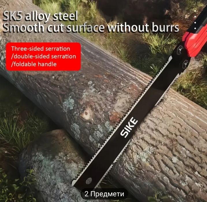 Складна пилка багатоцільового застосування. Двостороння пилка.