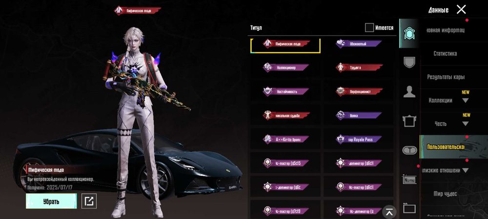 Акаунт Pubg срочно