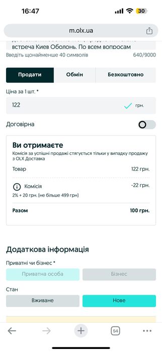 Сушеные овощи Корея