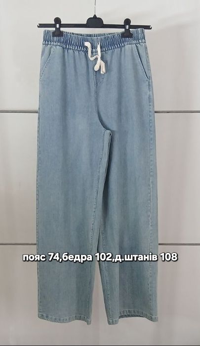 Жіночі штани адідас