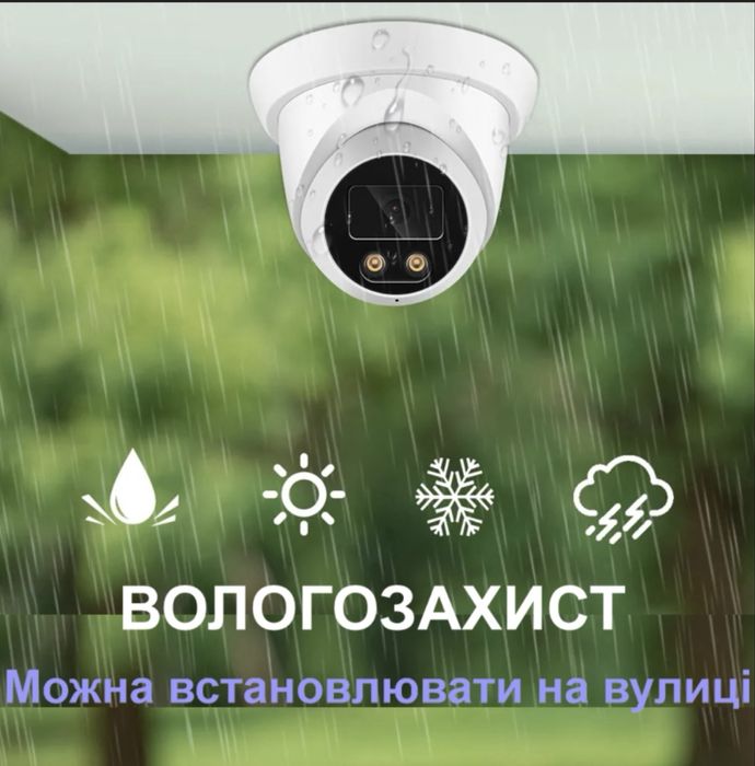Камера видеонаблюдения  8mp./2.8mm /PoE/ микрофон/LED подсветка