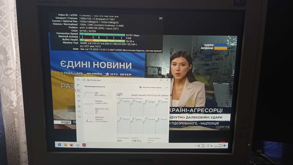 Intel Server Board + 2xXeon E5335 (4x2Ghz) + 4x2=8gb FB-DIMM DDR2 667